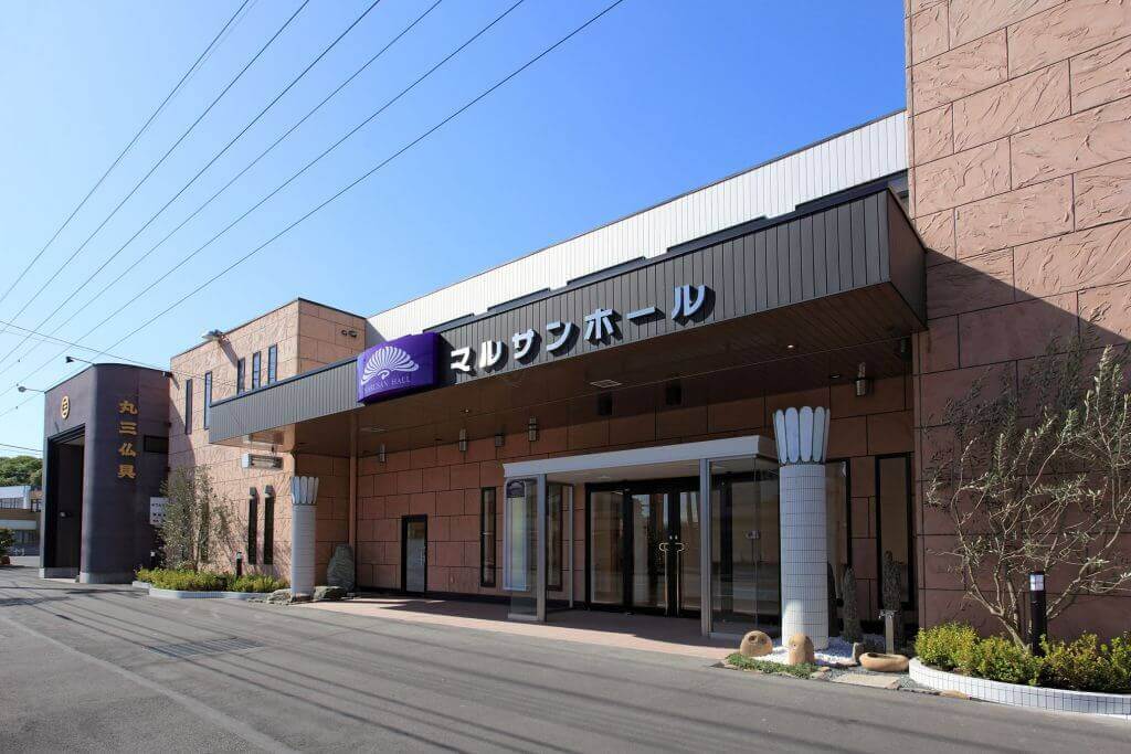 marusanhall